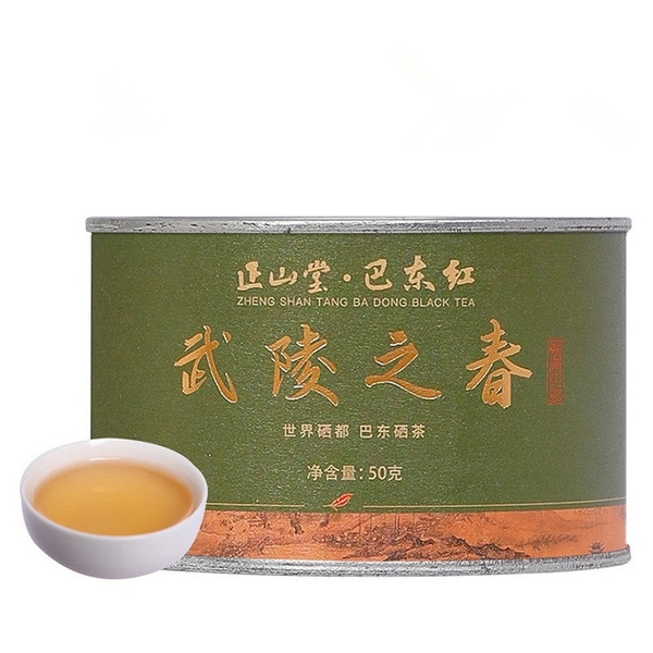 Yuan Zheng Brand Ba Dong Hong Junmei China Jin Jun Mei Golden Eyebrow Wuyi Black Tea 50g