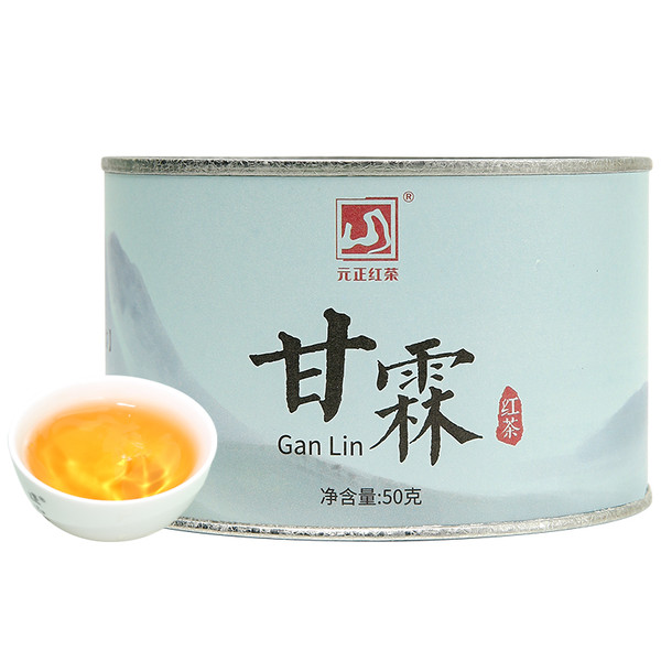 Yuan Zheng Brand Gan Lin Lapsang Souchong Black Tea 50g