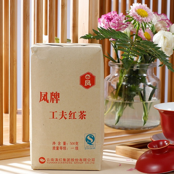 FENGPAI Brand 1st Grade Dian Hong Yunnan Black Tea 500g