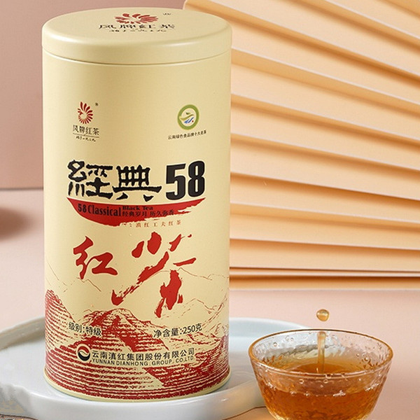 FENGPAI Brand Round Can Classic 58 Dian Hong Yunnan Black Tea 250g