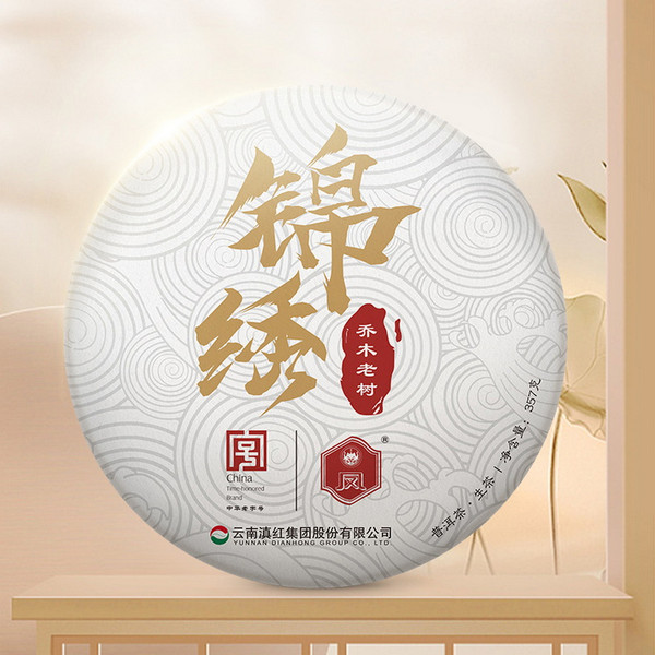 FENGPAI Brand Jin Xiu Arbor Old Tree Pu-erh Tea Cake 2020 357g Raw