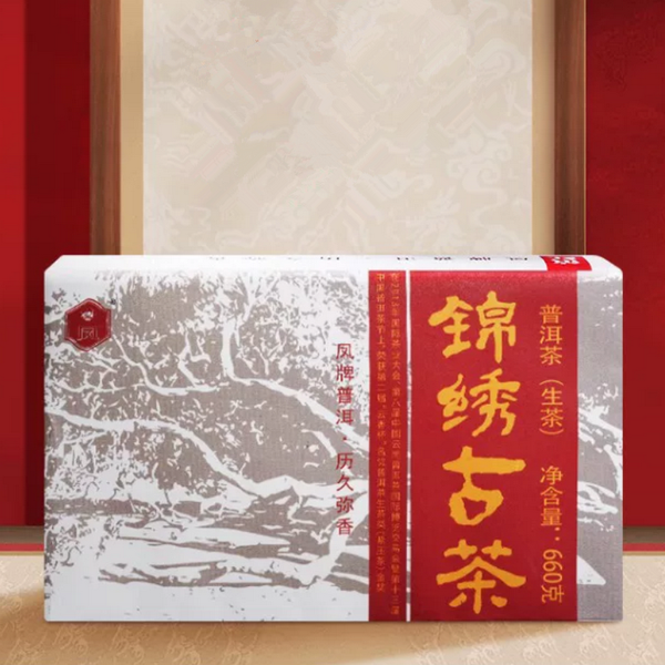 FENGPAI Brand Jin Xiu Ancient Tea Brick Pu-erh Tea Brick 2023 660g Raw