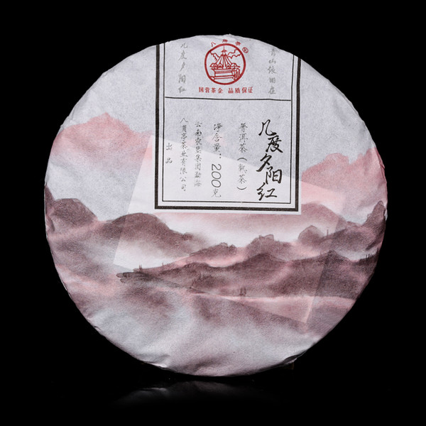 BAJIAOTING Brand Ji Du Sunset Red Pu-erh Tea Cake 2020 200g Ripe