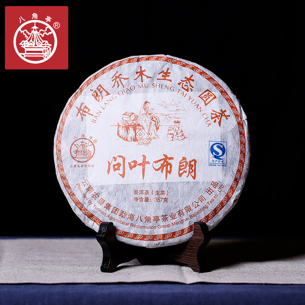 BAJIAOTING Brand Wen Ye Bu Lang Pu-erh Tea Cake 2016 357g Raw