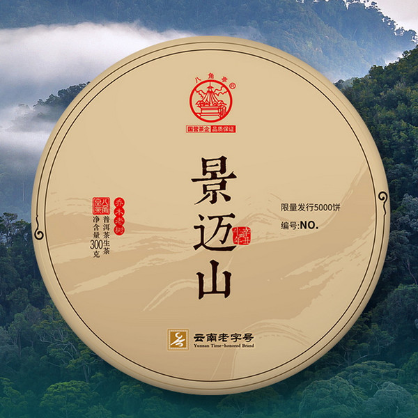 BAJIAOTING Brand Jingmai Mountain Pu-erh Tea Cake 2021 300g Raw