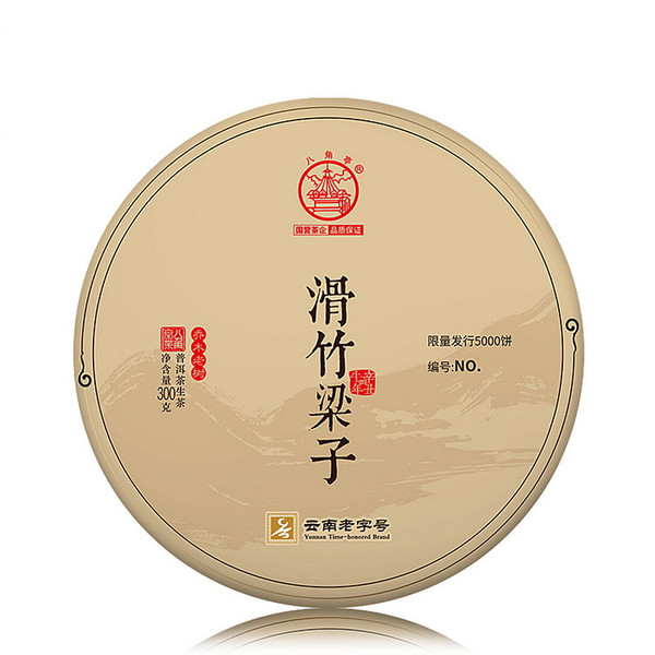 BAJIAOTING Brand Hua Zhu Liang Zi Pu-erh Tea Cake 2021 300g Raw