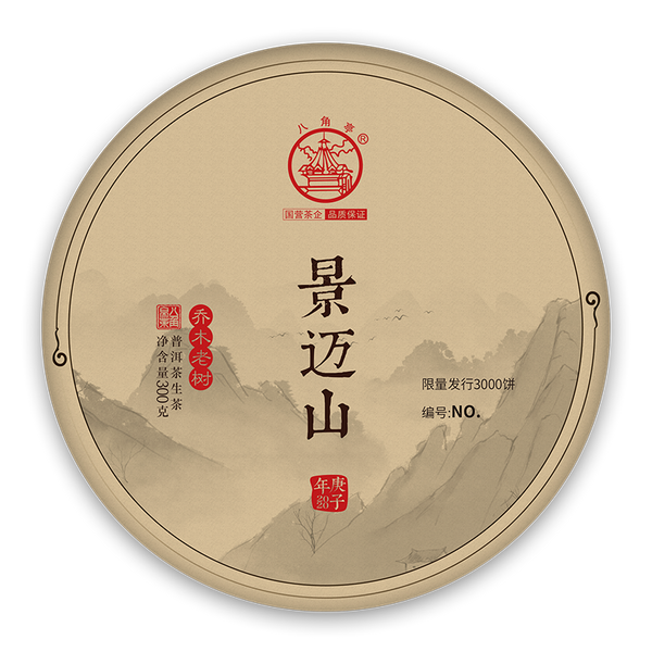 BAJIAOTING Brand Jingmai Mountain Pu-erh Tea Cake 2020 300g Raw