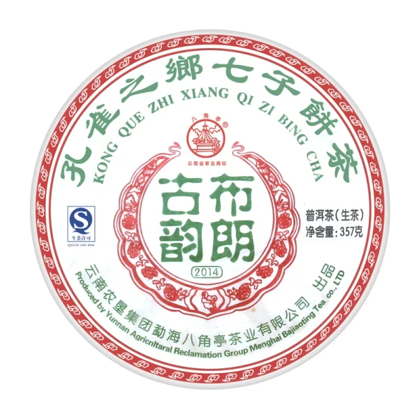 BAJIAOTING Brand Bu Lang Gu Yun Pu-erh Tea Cake 2014 357g Raw