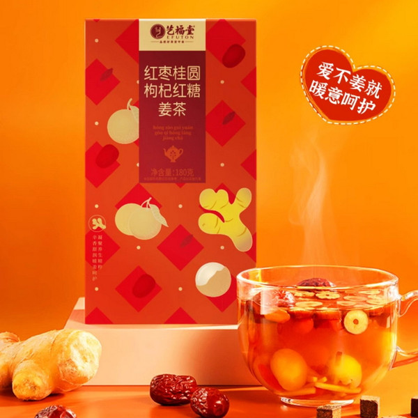 EFUTON Brand Red Dates Guiyuan Wolfberry Brown Sugar Ginger Eight Treasures Ba Bao Cha Asssorted Herbs & Fruits Chinese Bowl Tea 180g