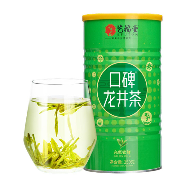 EFUTON Brand Kao Pu EFU3 Yu Qian 3rd Grade Long Jing Dragon Well Green Tea 250g