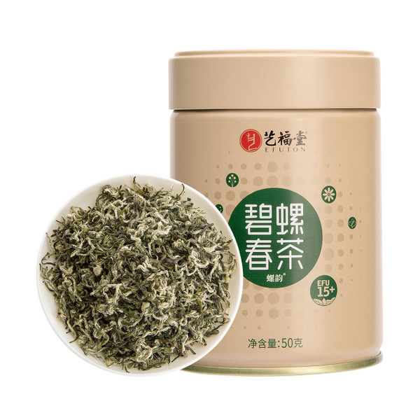 EFUTON Brand 15+ Ming Qian Premium Grade Bi Luo Chun China Green Snail Spring Tea 50g