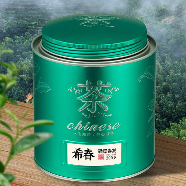 Wu Hu Brand Xi Chun Ming Qian Premium Grade Bi Luo Chun China Green Snail Spring Tea 200g