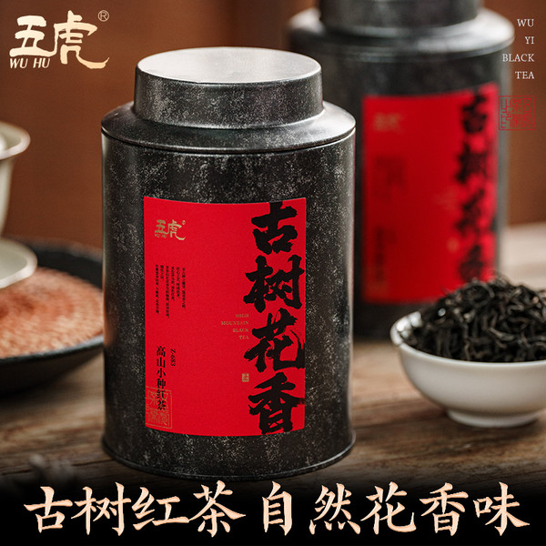 Wu Hu Brand Ancient Tree Floral Lapsang Souchong Black Tea 150g