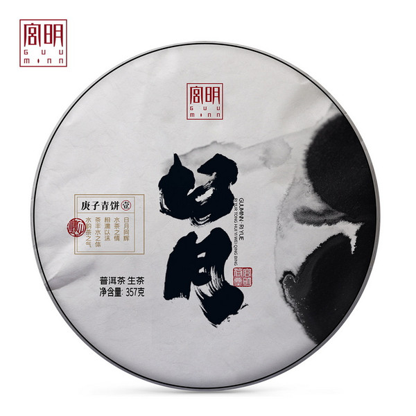 GUU MINN Brand Sun Moon Bulang Ancient Tree Pu-erh Tea Cake 2020 357g Raw