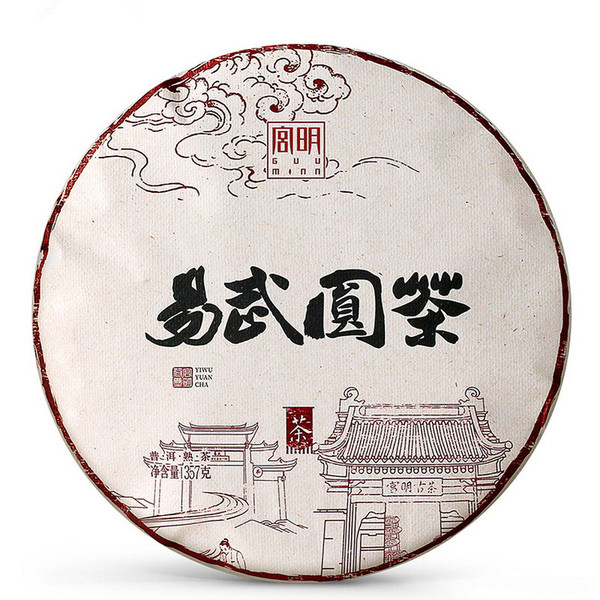 GUU MINN Brand Yiwu Round Tea Pu-erh Tea Cake 2015 357g Ripe