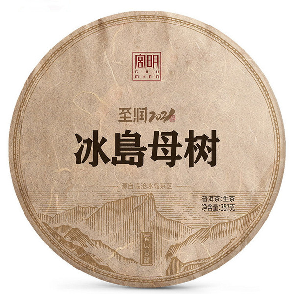 GUU MINN Brand Zhi Run Iceland Mother Tree Ancient Tree Pu-erh Tea Cake 2021 357g Raw