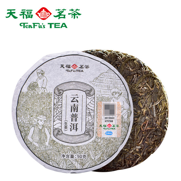 TenFu's TEA Brand Pu-erh Tea Cake 2021 90g Raw