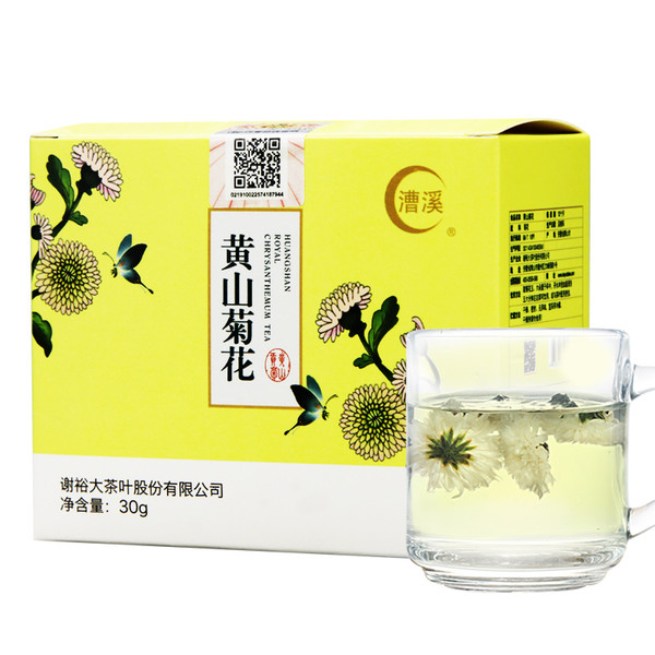 XIEYUDA Brand Huang Shan Chrysanthemum Bud Tea 30g