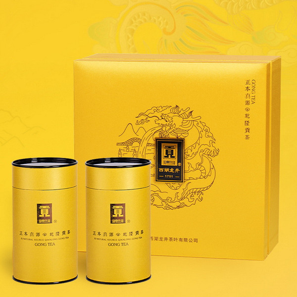 GONGPAI Brand Long Yun Ming Qian A Grade Xi Hu Long Jing Dragon Well Green Tea 200g