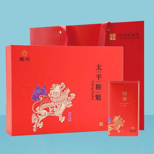 HUI LIU Brand Guo Chao Hong Tai Ping Hou Kui Monkey King 200g