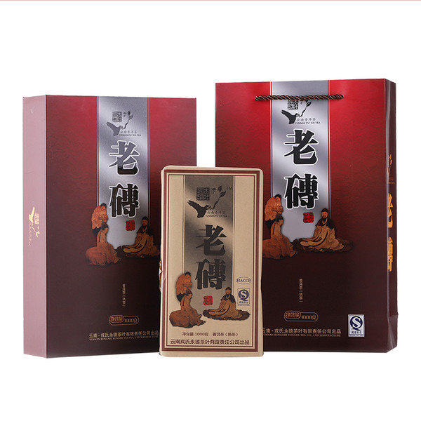 MENGKU Brand Mu Ye Chun Old Brick Pu-erh Tea Brick 2014 1000g Ripe