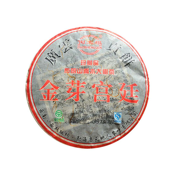 Menghai Daoshenggen Tiandiren Court Golden Tips Pu'er Tea 2009 357g Ripe