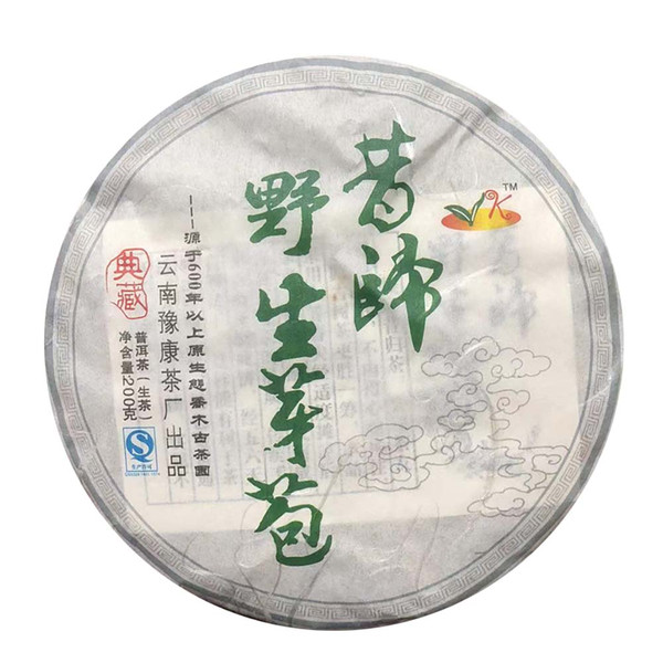 Wild Xigui Yabao Silver Pu-erh Bud Tea Cake 2012 200g Raw