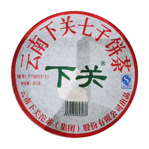 Xiaguan FT 8653-11  Pu-erh Tea Cake 2011 Raw 357g