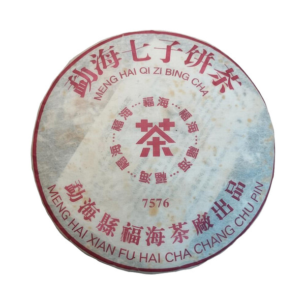 Fuhai 7576 Menghai Pu-erh Tea Cake 2005 357g Ripe