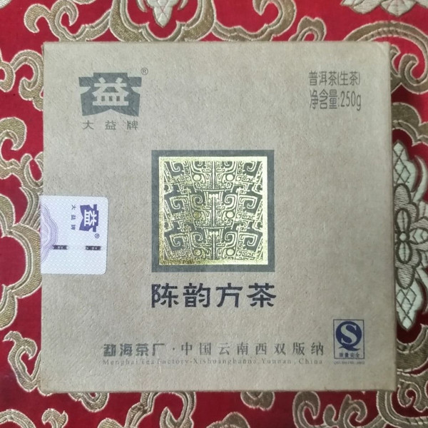 TAETEA Brand Chen Yun Fang Cha Pu-erh Tea 2008 250g Raw