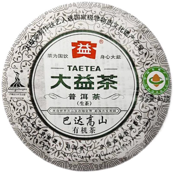 TAETEA Brand Ba Da Gao Shan Pu-erh Tea 2010 357g Raw