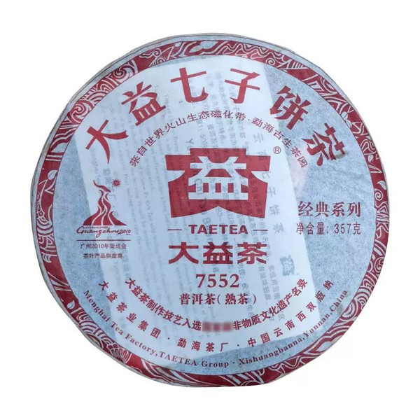 TAETEA Brand 7552 Pu-erh Tea 2010 357g Ripe