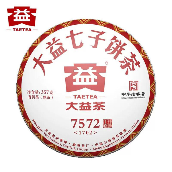 TAETEA Brand 7572 Pu-erh Tea 2017 357g Ripe