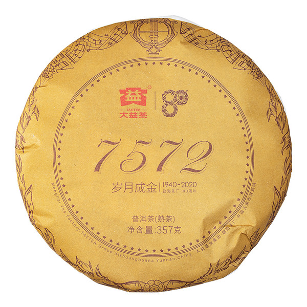 TAETEA Brand 7572 Pu-erh Tea 2020 357g Ripe