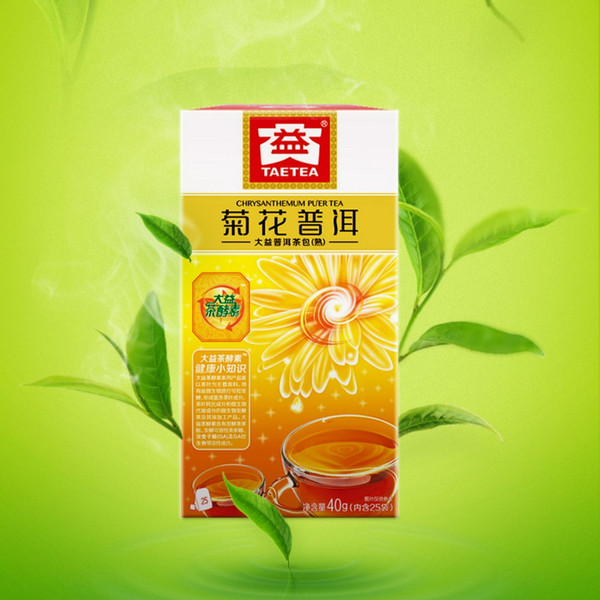 TAETEA Brand  Pu Er Pu-erh Tea 2021 40g Ripe