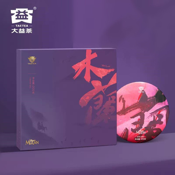 TAETEA Brand Mu Lan Pu-erh Tea 2019 200g Ripe