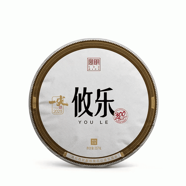 GUU MINN Brand Yi Jian You Le Ancient Tree Pu-erh Tea Cake 2023 357g Raw