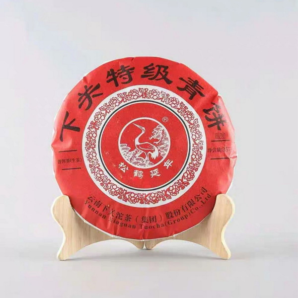 XIAGUAN Brand Te Ji Qing Bing Pu-erh Tea Cake 2020 357g Raw