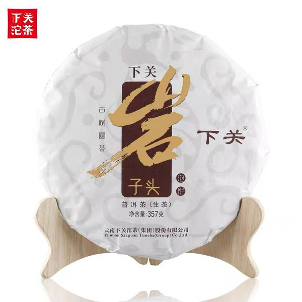 XIAGUAN Brand Yan Zi Tou Pu-erh Tea Cake 2018 357g Raw