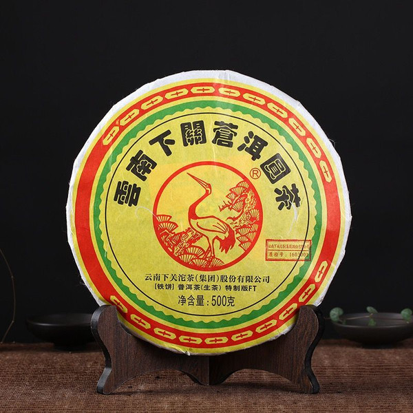 XIAGUAN Brand Cang Er Yuan Cha Pu-erh Tea Cake 2016 500g Raw