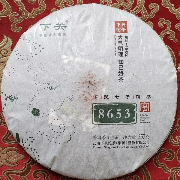 XIAGUAN Brand 8653 Pu-erh Tea Cake 2014 357g Raw