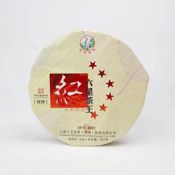XIAGUAN Brand 6 Star Tea King Pu-erh Tea Cake 2014 357g Raw