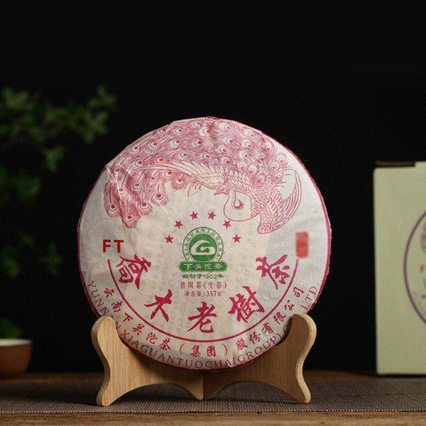 XIAGUAN Brand FT 6 Star Peacock Pu-erh Tea Cake 2013 357g Raw