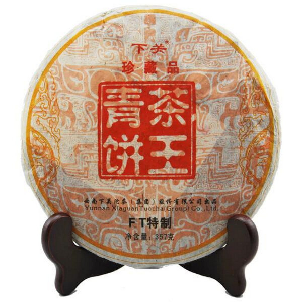 XIAGUAN Brand Cha Wang Qing Bing Pu-erh Tea Cake 2013 357g Raw