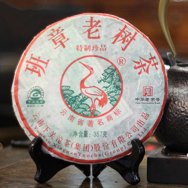 XIAGUAN Brand Ban Zhang Lao Shu Pu-erh Tea Cake 2011 357g Raw