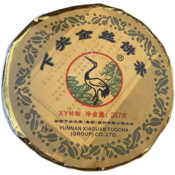 XIAGUAN Brand Jin Si Pu-erh Tea Cake 2010 357g Raw