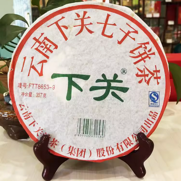 XIAGUAN Brand FTT8653-9 Pu-erh Tea Cake 2009 357g Raw