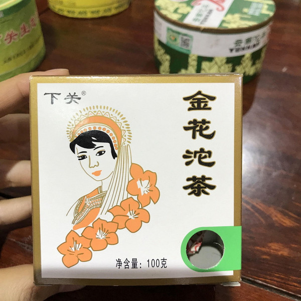 XIAGUAN Brand Jin Hua Pu-erh Tea Tuo 2009 100g Raw
