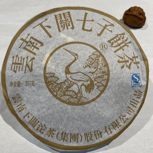 XIAGUAN Brand Jin Song He Pu-erh Tea Cake 2009 357g Raw