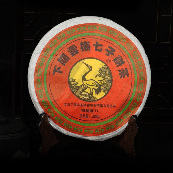 XIAGUAN Brand Yun Mei Pu-erh Tea Cake 2008 500g Raw
